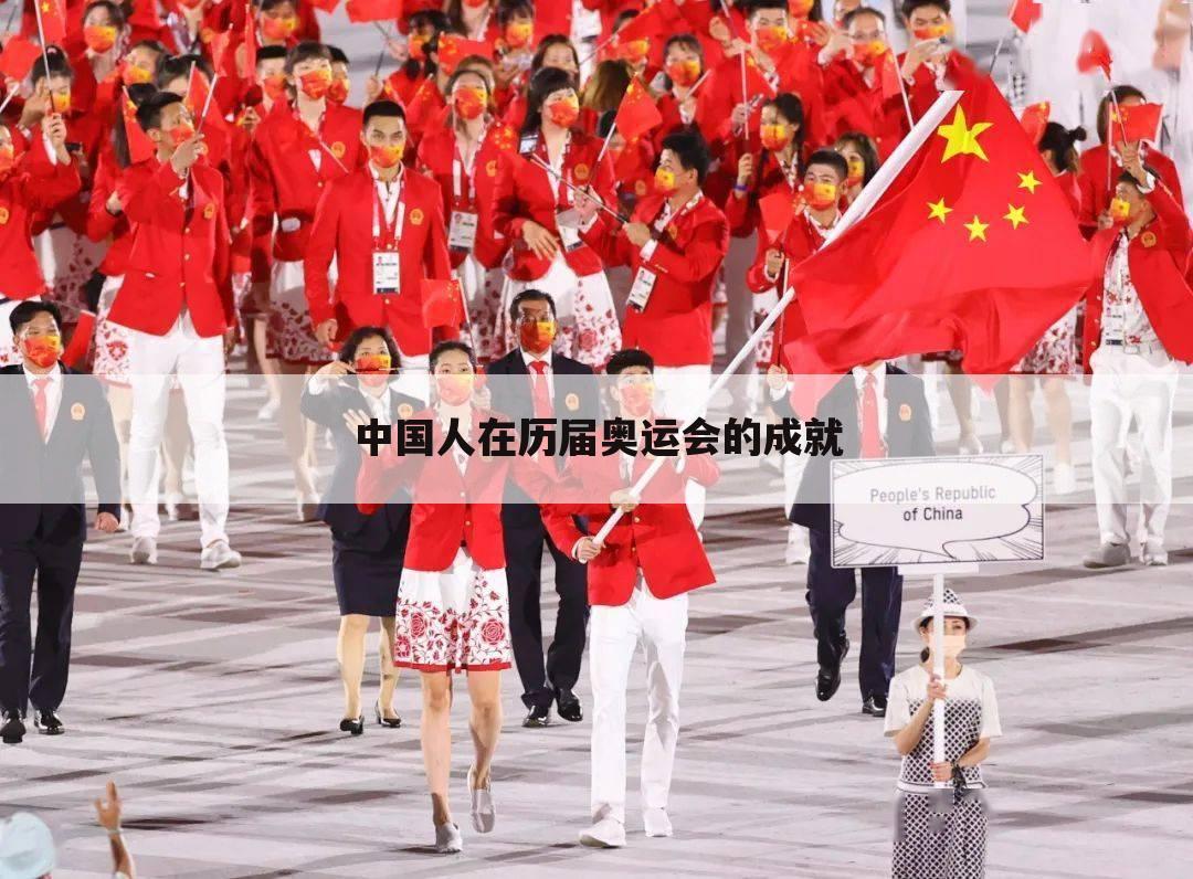 <b>「27届奥运会」27届奥运会中国创了几次世界纪录</b>