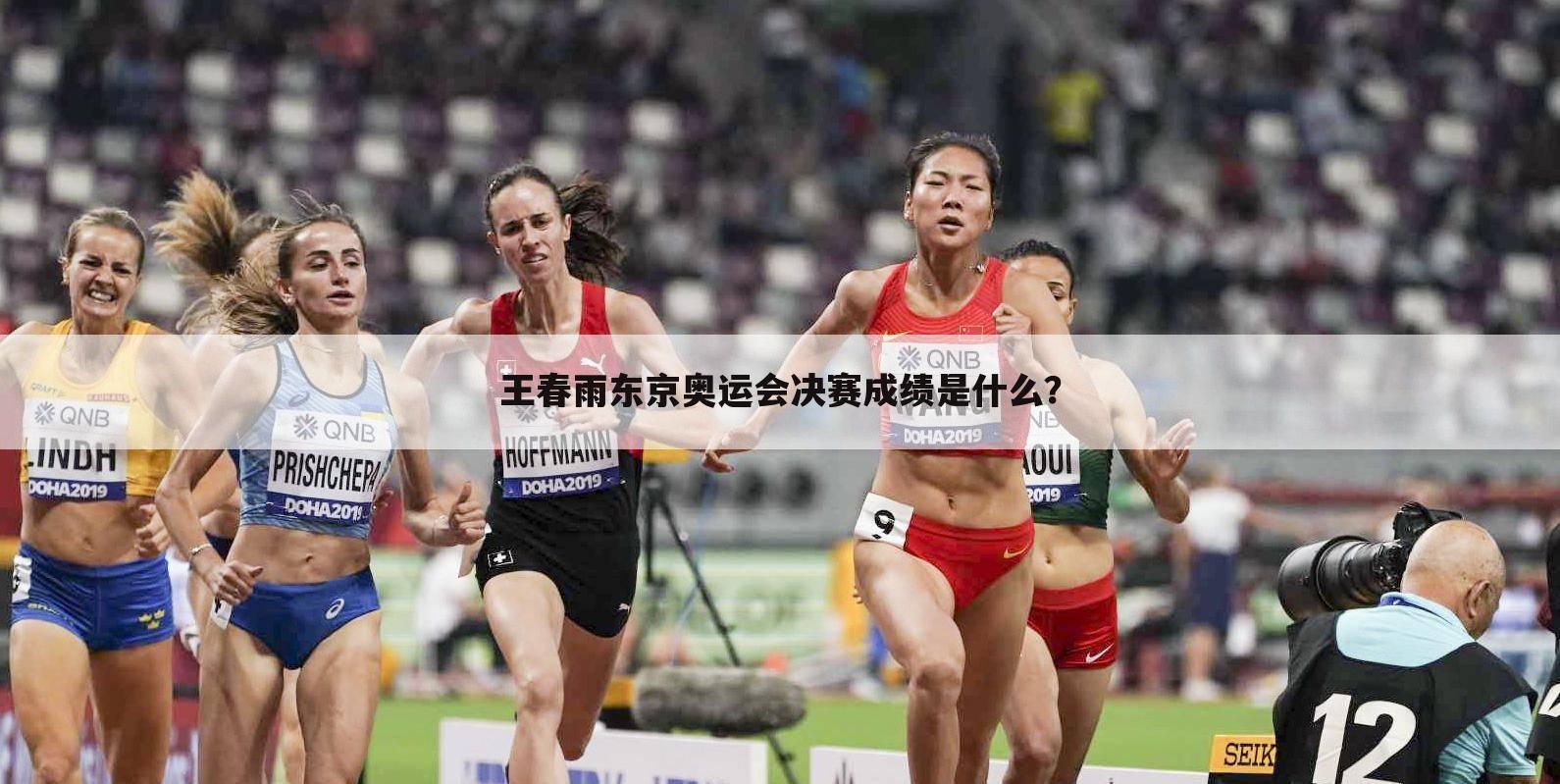 <b>┏ 女子800米决赛时间 ┛女子800米决赛时间奥运</b>