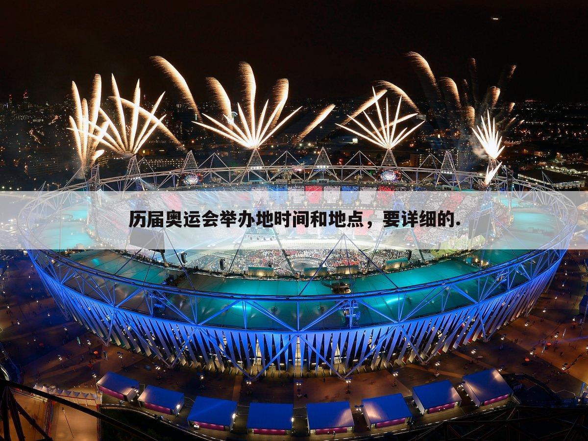 <b>┏ 南京奥运会 ┛南京奥运会2014</b>