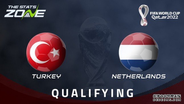 『荷兰vs土耳其』荷兰vs土耳其谁赢了